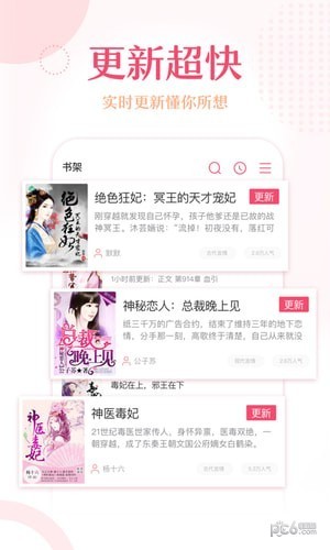 锦绣文学3