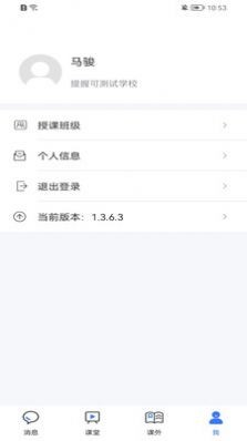 提握可助手1