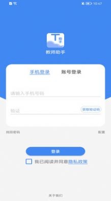 提握可助手3