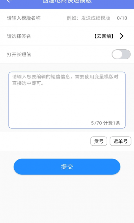 云喜鹊3