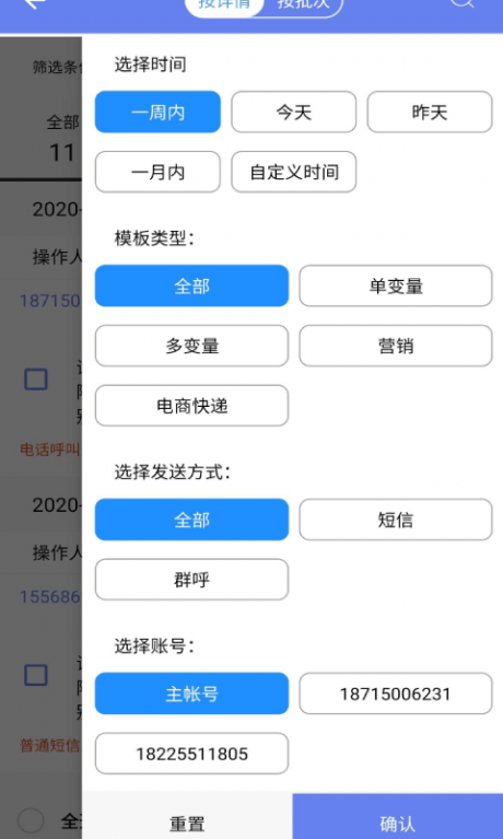 云喜鹊4