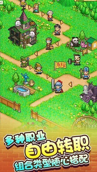 冒险迷宫村中文版1