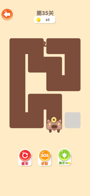 一笔画完猪5
