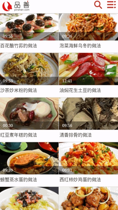 李老大做菜1