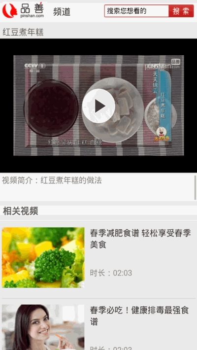 李老大做菜2