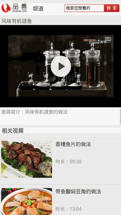 李老大做菜3