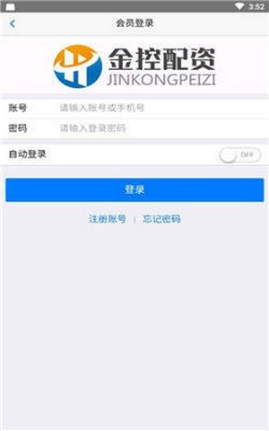 金控配资3