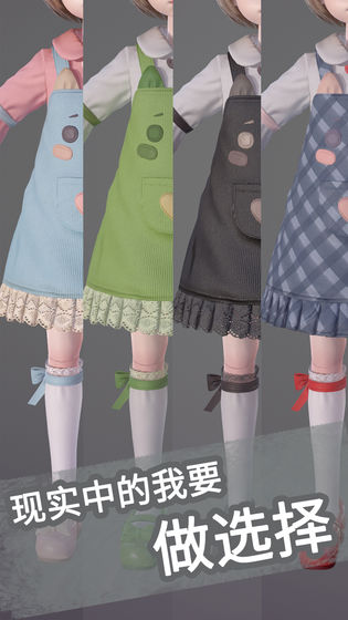 玩偶计划Project-Doll5