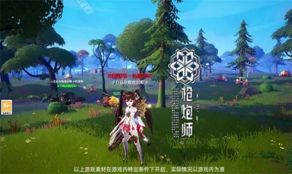 奇幻格列城2
