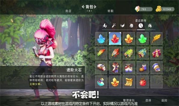 奇幻格列城3