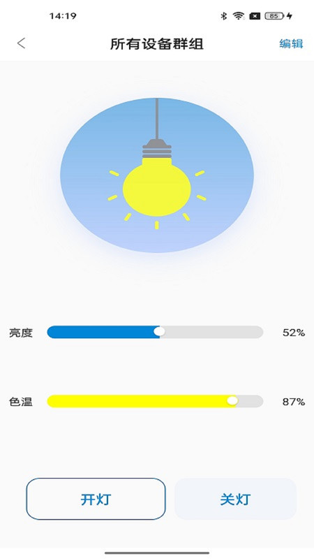 FeasyHome1