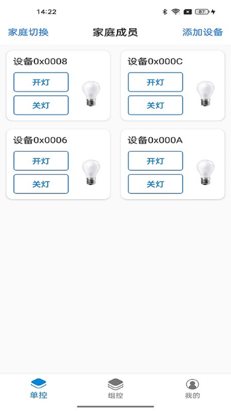 FeasyHome3