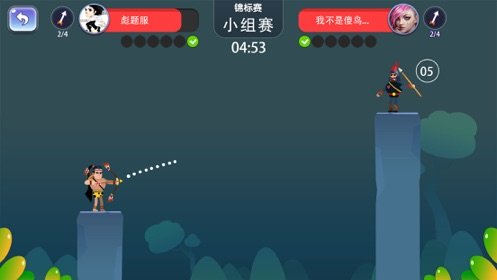 丛林大乱斗3