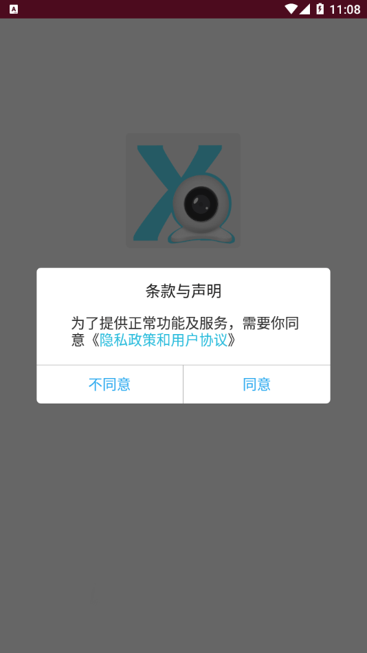 XVRView1