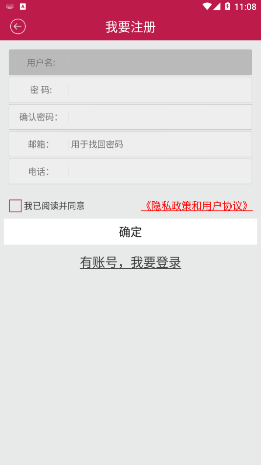 XVRView3