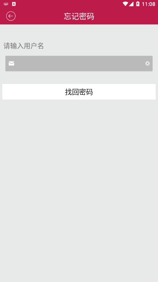 XVRView4