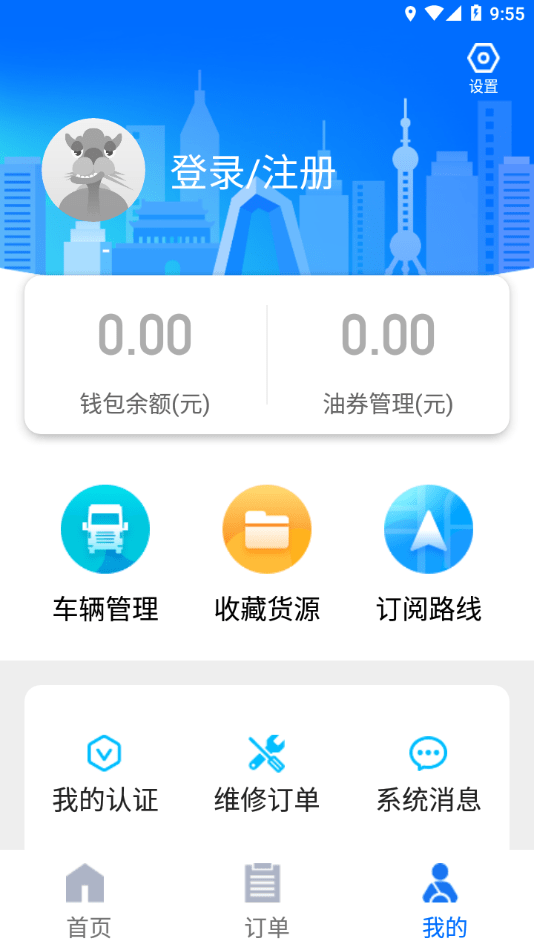 卡漠好运2