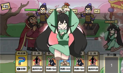 无敌老铁3