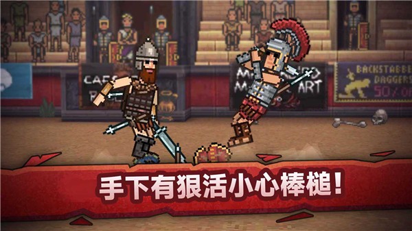 战斗模拟比赛2