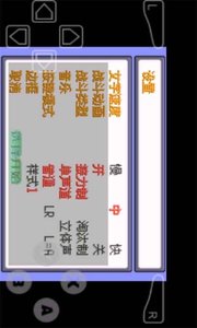 口袋妖怪心魂之羽1