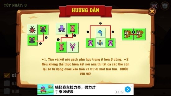 动物连连看经典版1