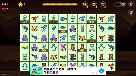 动物连连看经典版2