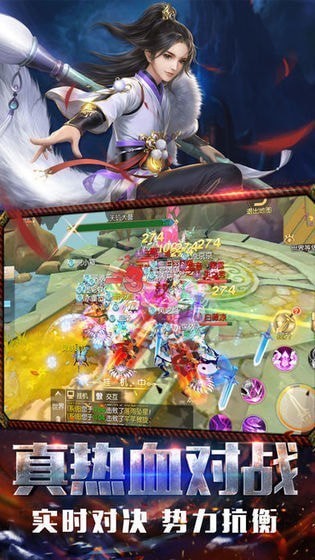 地藏诛魔录红包版2