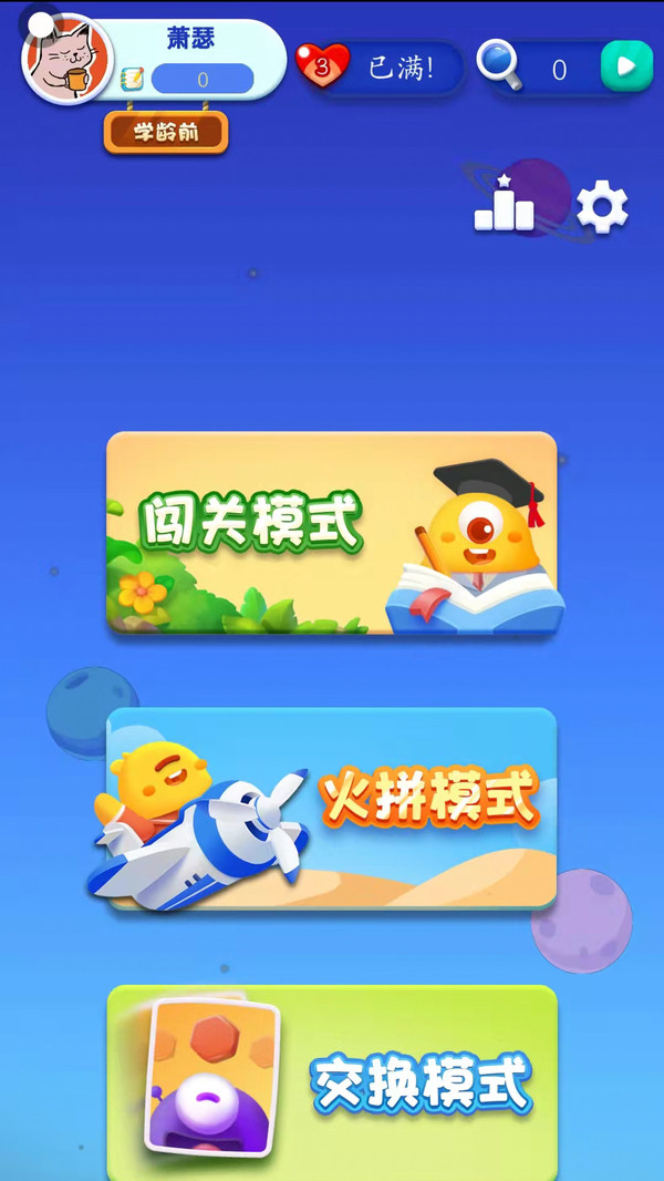 丢丢乐1