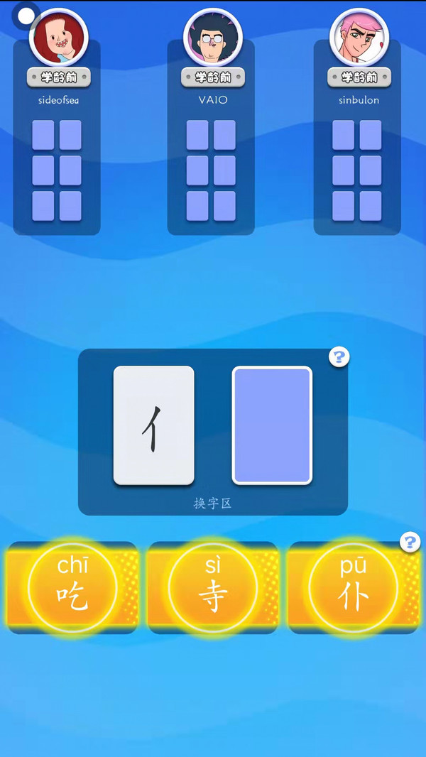 丢丢乐5