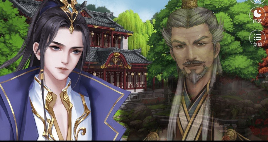 闪艺恶女慕可倾最新版1
