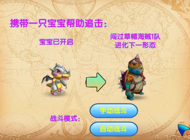 奥特曼大战海贼王2
