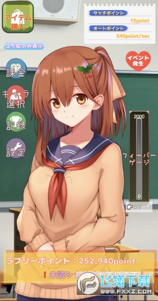 彼女一点点1