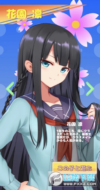 彼女一点点3