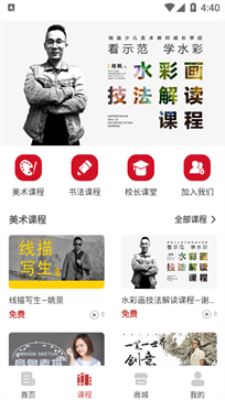 同语1