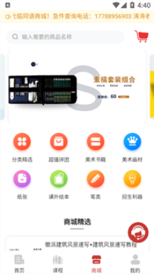 同语2