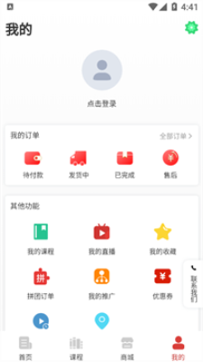 同语3