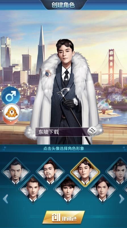 女总裁爱上我1