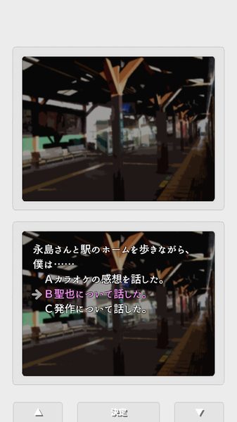 双重日记2