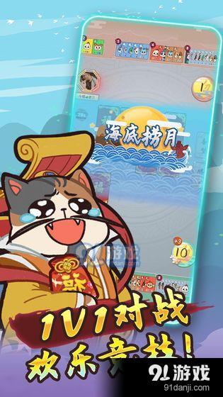 斗福1