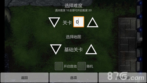星际塔防2