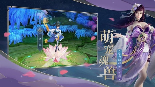 剑光刀影免费版3