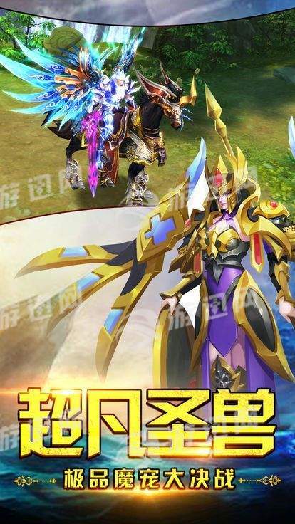 守望之城2