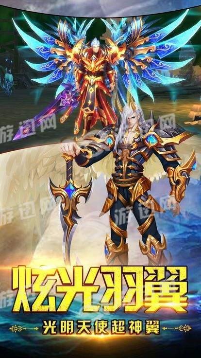 守望之城3