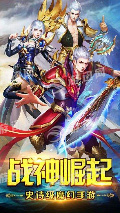 守望之城4