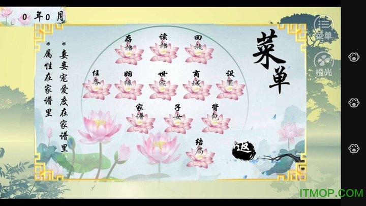 世世代代金手指完结1