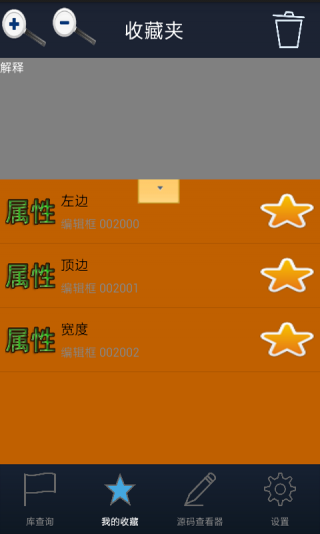 e4a宝典1