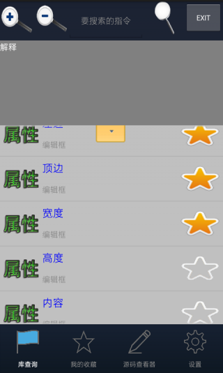 e4a宝典2
