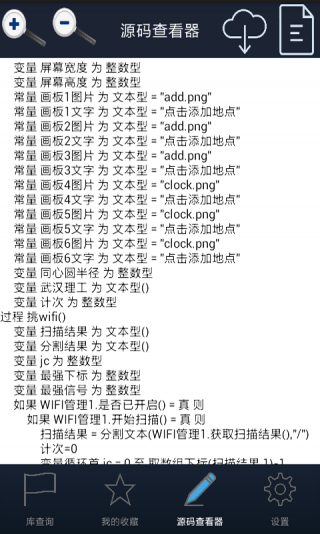 e4a宝典3