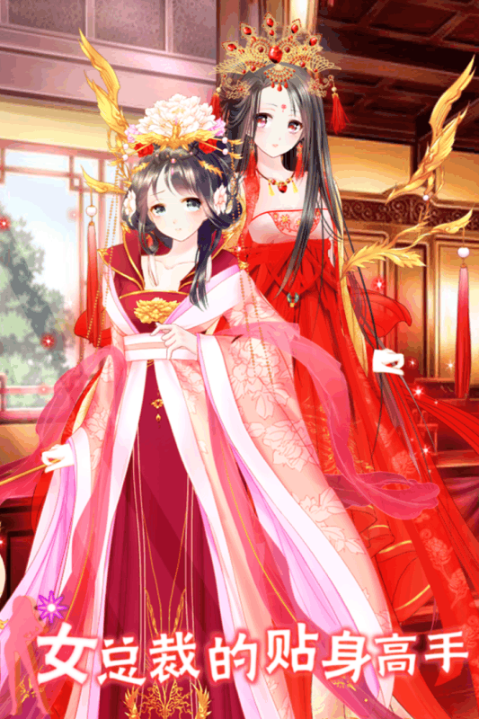 女总裁的贴身高手养成2