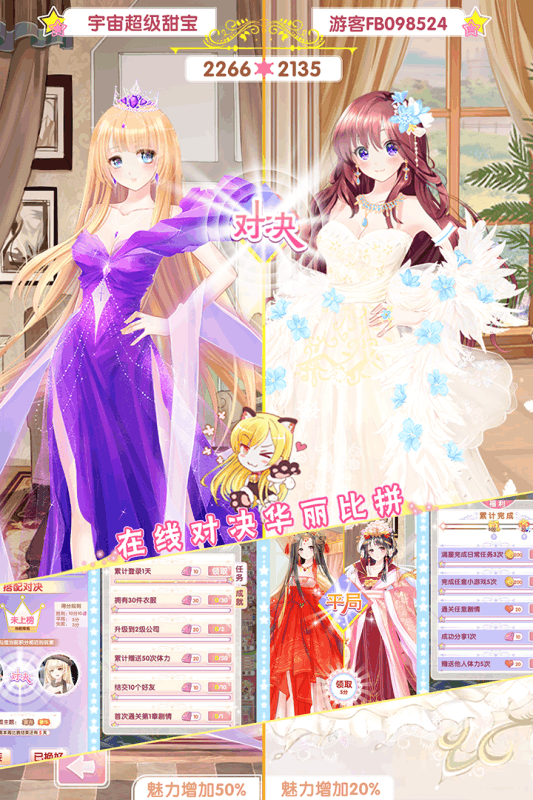 女总裁的贴身高手养成4